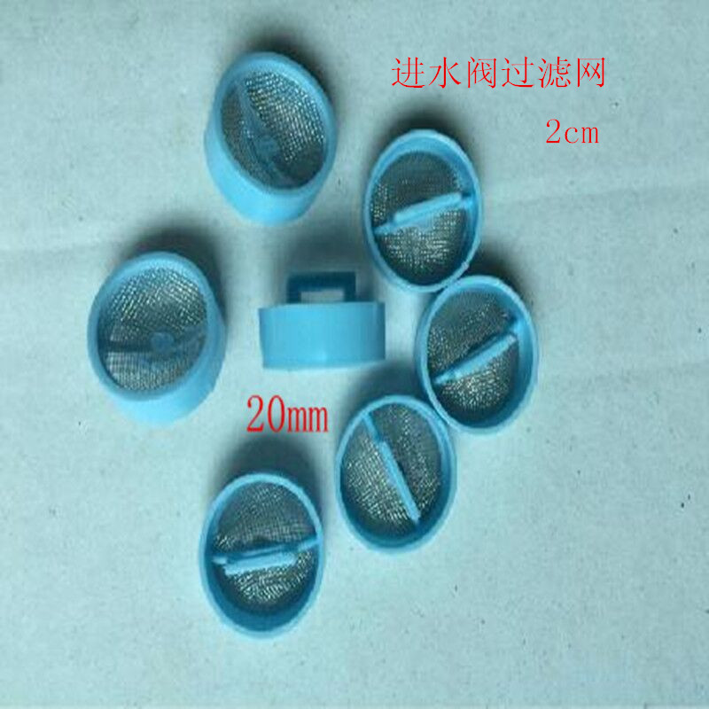 Small swan fully automatic washing machine water inlet valve mouth stainless steel filter screen steel mesh grid Seigen plant