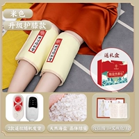 [Наколенник с горячим компрессом · M] Пожизненная замена соли * Бархатный мешок Moxa * 2 * Подарочная коробка