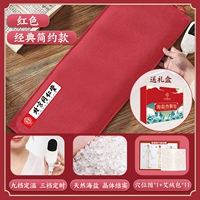 [Classic Comfort·Red] Улучшенный двухслойный вкладыш*пожизненная замена соли*подарочная коробка