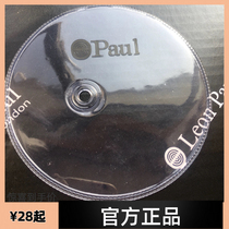 Import LeonPaul Paul black PVC transparent Heavy Sword Protective Hand Pan Mat