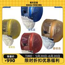 New FIE1600N ice wire can be wearing sword ultra - light protective surface color international certification competition mask spot