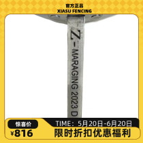 Z Chapter Brand Ma Steel Fencing Strips Marathon King Kong Epee Foil Saber Saber Strips High Strength and Toughness Durable Style