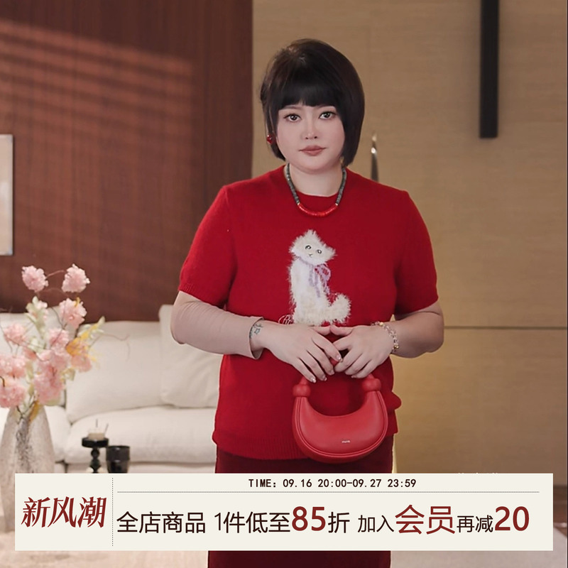 Ouyang Beini Slightly Plus-Size Wool Embroidered Short-Sleeved Knit Top for Women, Early Autumn, Plus-Size Korean Style Soft and Cozy Top 9815