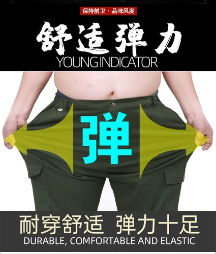 Эластичные рабочие хлопковые износостойкие осенние штаны для работы, большой размер, свободный крой