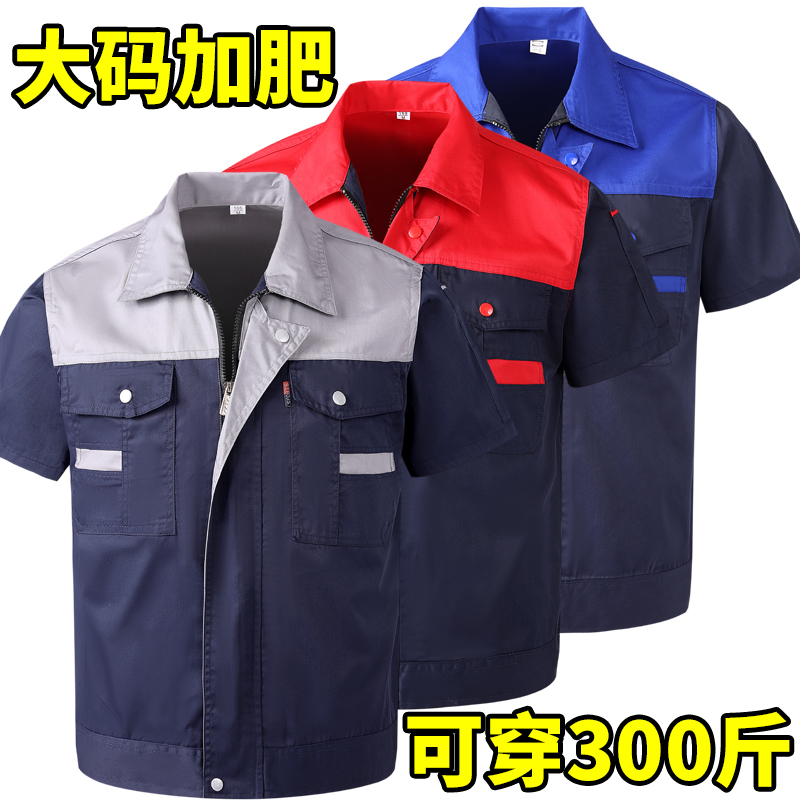 Extra Large Size Summer Work Clothes Tops Pants Work Pants Men's Wear-Resistant Large Thin Short-Sleeved Plus Fat Plus Labor Insurance Extra Large Size Summer Work Clothes Tops Pants Work Pants Men's Wear-Resistant Large Thin Short-Sleeved Plus Fat Plus Labor Insurance