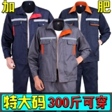 Износостойкий осенний комбинезон, большой размер, свободный крой, делается под заказ