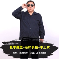 Летний темно-синий топ с длинными рукавами и пуговицами.