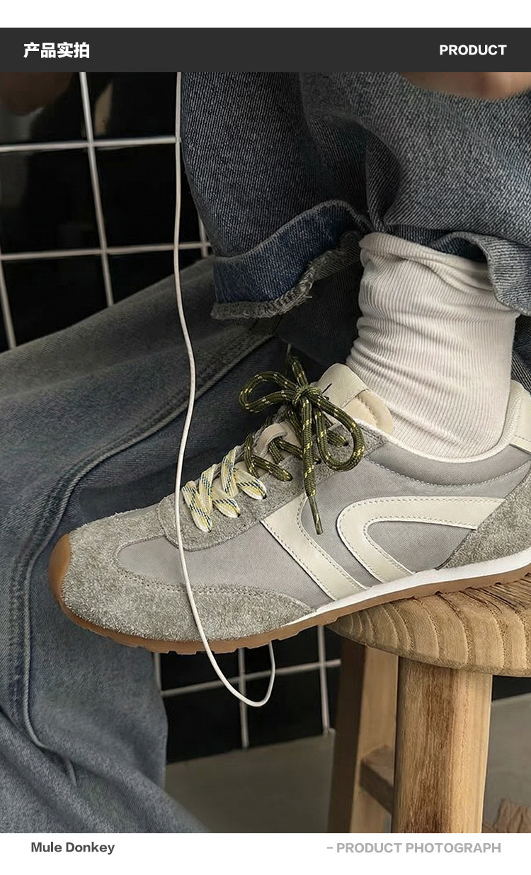 Mule Donkey Retro German Army Trainer Sneaker