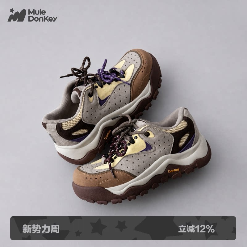 Donkey Brown Hiking Shoes for Men, Summer Outdoor Dad Shoes, Melard Thick-Soled Height-Increasing Sneakers for Women