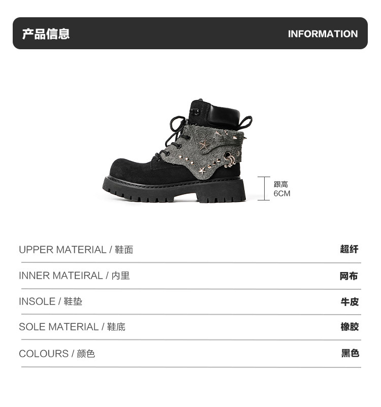 Mule Donkey Retro Lace-Up Platform Martin Boot