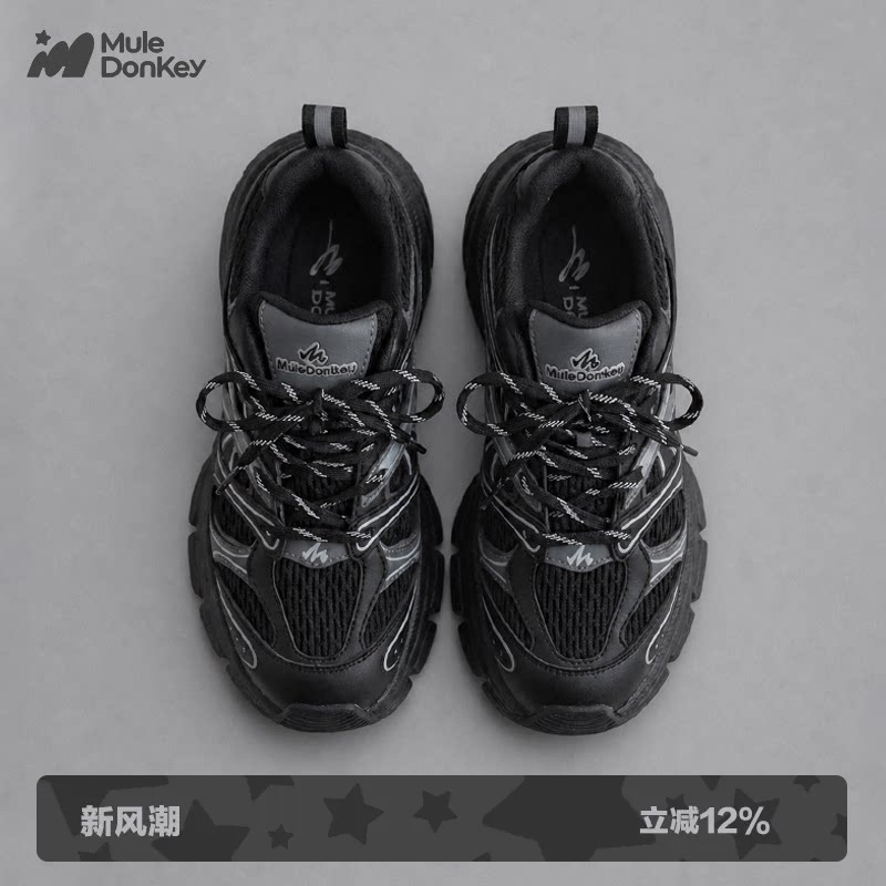 Donkey Black Thick-Soled Dad Shoes for Men, Autumn ins Trendy 2026 New Breathable Sports Casual Shoes Donkey Black Thick-Soled Dad Shoes for Men, Autumn ins Trendy 2026 New Breathable Sports Casual Shoes