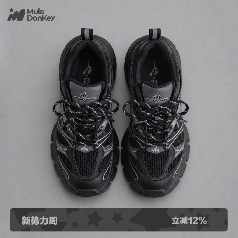 Donkey Black Thick-Soled Dad Shoes for Men, Summer ins Trendy 2026 New Breathable Sports Casual Shoes for Women
