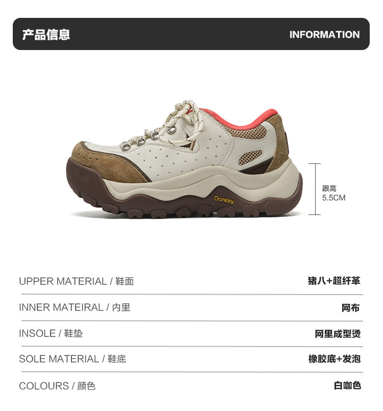 Mule Donkey Chunky Lace-Up Trail Sneaker