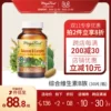 Товары от megafood海外旗舰店