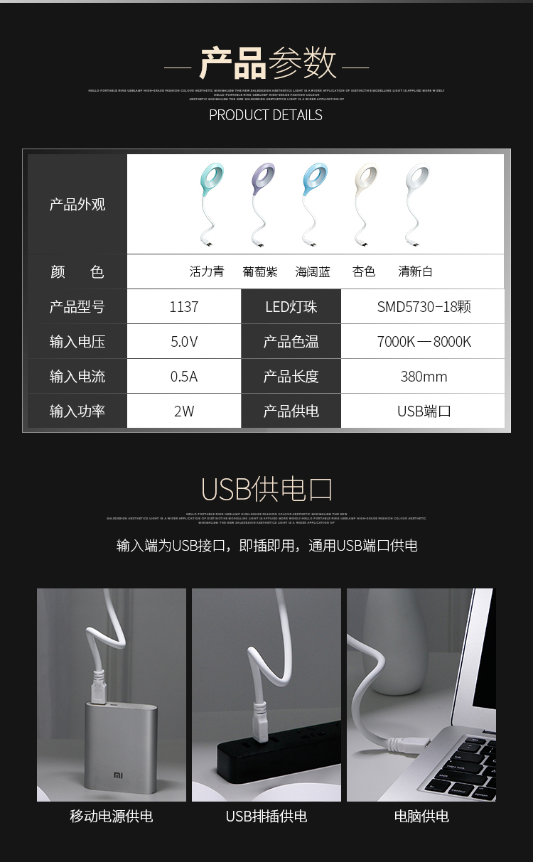 荣度 便携式台灯 图8