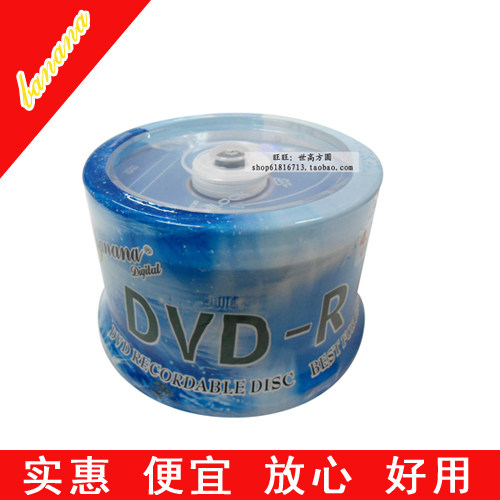 Banana burning disc DVD-R 16X 4 7G DVD burning disc blank burn CDs 50 sheet casks