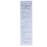 哥台 GE Mira Hydrochloride Loshaxing Ушные капли 5 мл: 15 мг*1 бутылка/коробка фармацевтический магазин флагманский магазин Официальный флагман