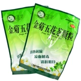 神农药业 Золотая хризантема свиная живопис