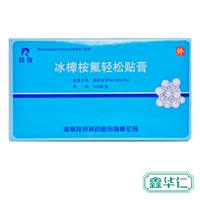 羚锐 Кампарея ece Eucalyptus Easy Paste 4 см*6,5 см*100 мешков/ящик нейродерматит экзема псориаз нейродерматит флагманский магазин Официальный флагман