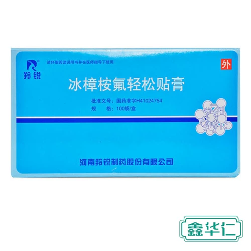 羚锐 Кампарея ece Eucalyptus Easy Paste 4 см*6,5 см*100 мешков/ящик нейродерматит экзема псориаз нейродерматит флагманский магазин Официальный флагман