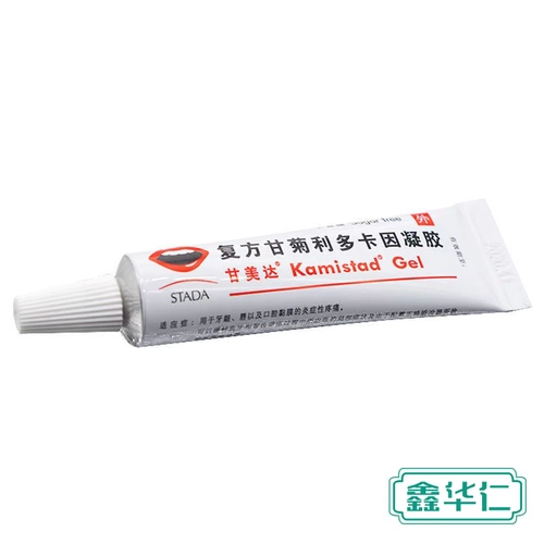 甘美达 Составной ромаш