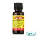 10 бутылок, чтобы дать хлопчатобумажную йод йод йод йод йод 2%*20 мл/бутылка кожи инфекция и дезинфекция Большой флагманский магазин аптеки