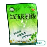 神农药业 Золотая хризантема свиная живопис