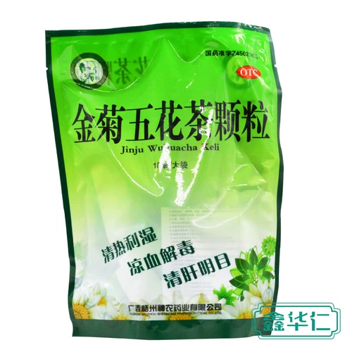 神农药业 Золотая хризантема свиная живопис