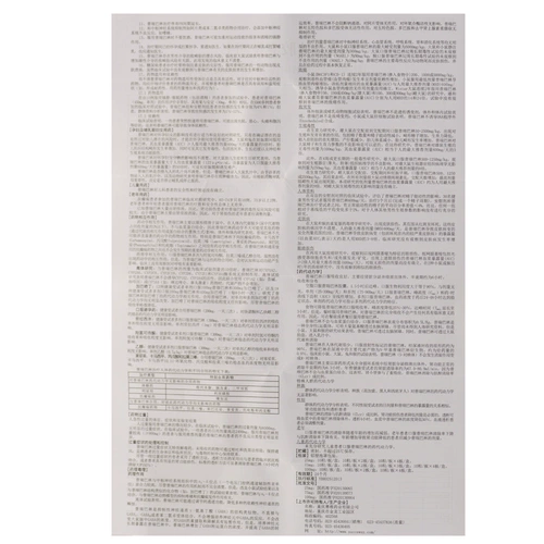 莱瑞克 Капсула пуорбалина 75 мг*10 капсул/коробку для взрослых эпилепсии флагманский флагманский магазин Официальный флагман