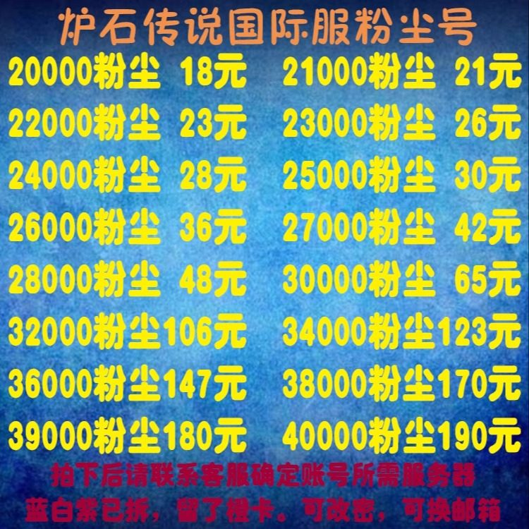 炉石传说2024年登顶卡组揭秘：代码解析与策略分享