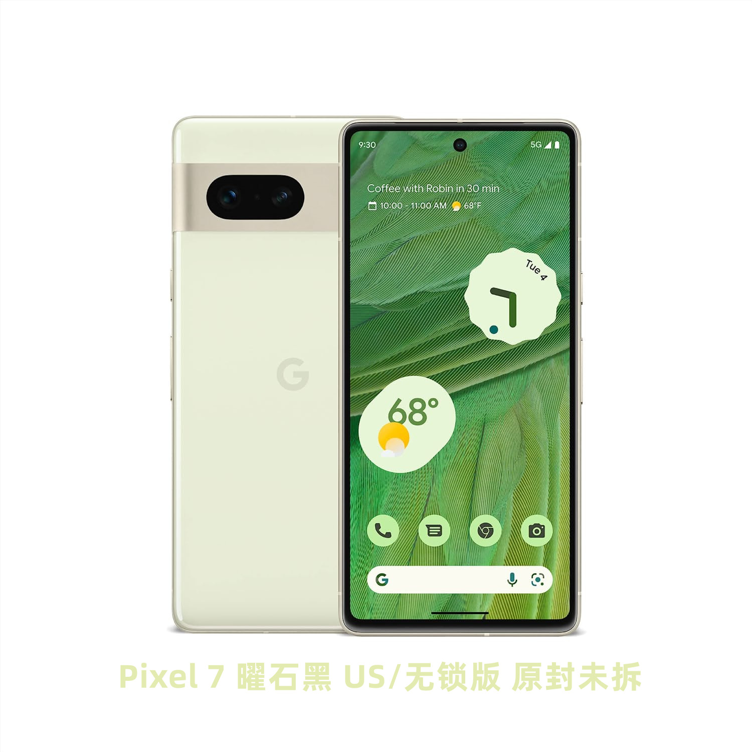 Pixel 7 128 Гб Купить
