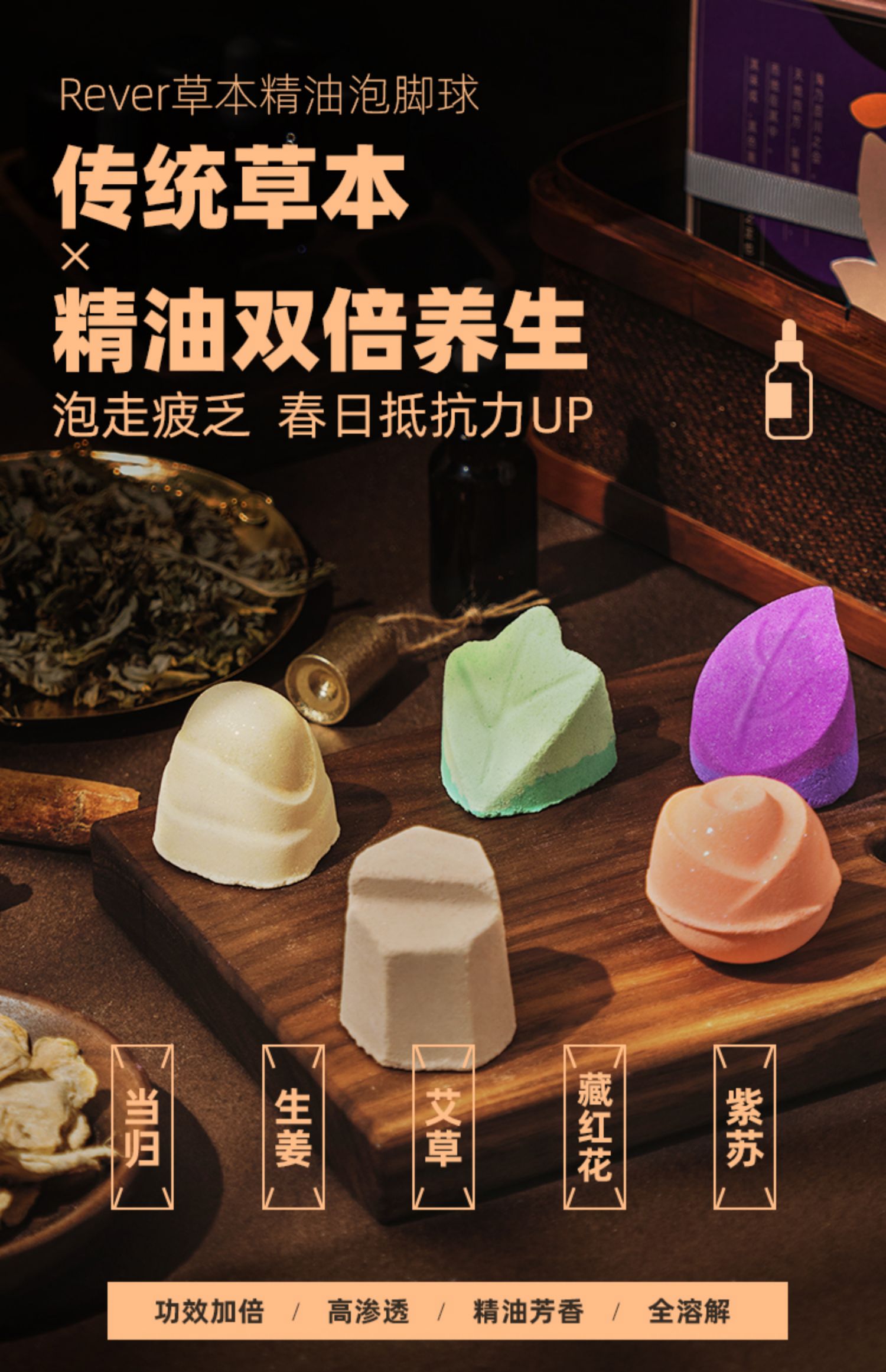商品详情图