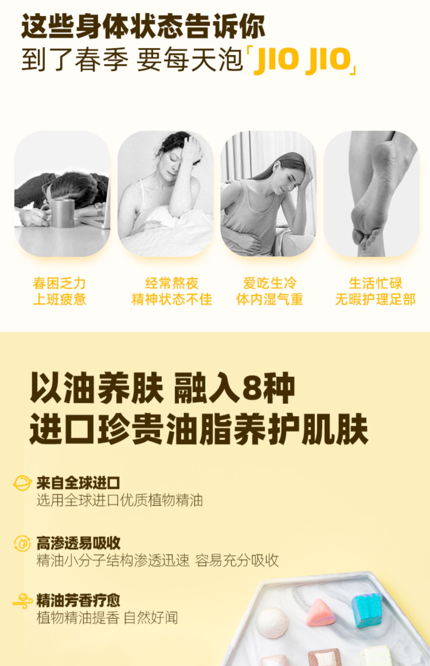 巧克力礼盒精油泡脚球10颗