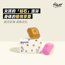 Rever Le Ruo turn Bath blast enjoy Diamond pack 2 foot oil ball foot bath bath bath salt soothing skin rejuvenation