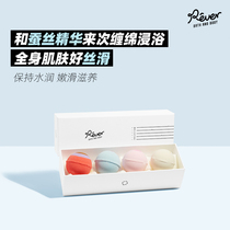 Rever Le Ruo turn Bath Bath explosion bath essential oil ball gift box bath ball bath bath salt depth hydration 4