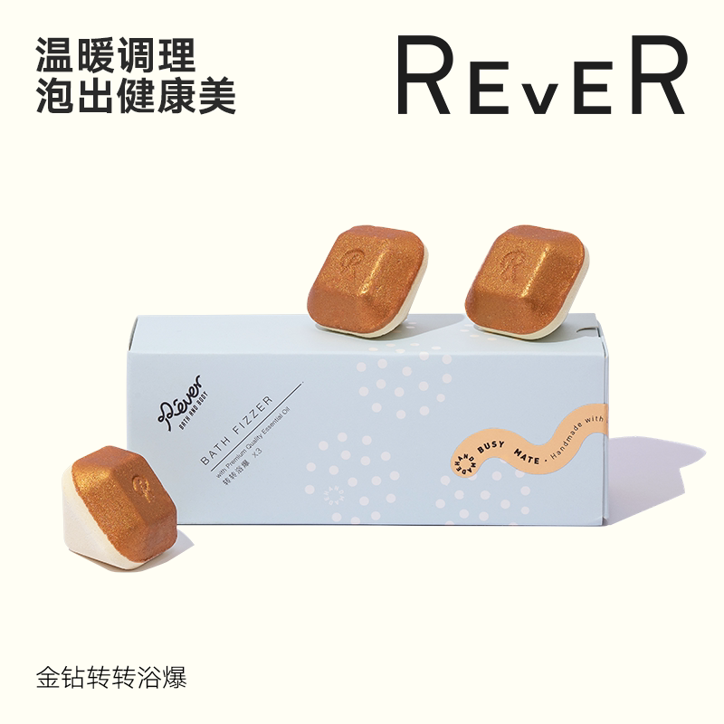 Rever Lejos turn to bath blasting gold drill 3 Feet Essential Oils Ball Foot Bath bath Salt tender feet warm all over the body