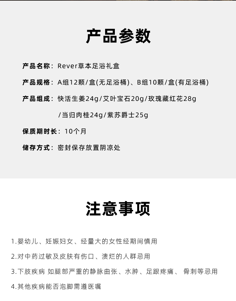 商品详情图