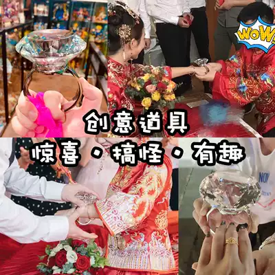 Funny props wedding photo shake sound live atmosphere creative funny spoof whole person marriage wedding wedding wedding wedding wedding birthday