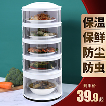 Cover leftover food insulation multi-layer home anti-fly new thickened artifact folding food dining table cover summer