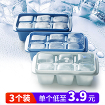 Refrigerator Ice Cube Ice Cube mold ice maker mold ice box Ice Box ice box with lid to do small ice cube net red artifact