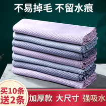 Wiping glass table cleaning dish cloth kitchen special towel fish scale cloth thick no trace water no hair and oil