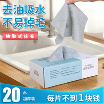 Kitchen supplies dish towel lazy rag housework cleaning water absorbent oil towel does not lose hair non stick oil wipe table
