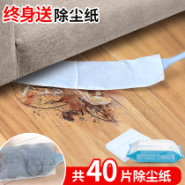 Bed bottom cleaning dust cleaning crevice cleaning artifact Household cleaning wall hygiene tools Feather dust duster