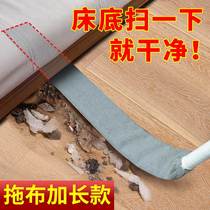 Dragging under the bed cleaning dust cleaning artifact gap cleaning dust dust cleaning dust brush household long handle