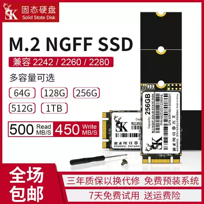SK Solid State M 2 NGFF64G128G256G512G Solid State Drive Desktop Laptop Universal ssd1T