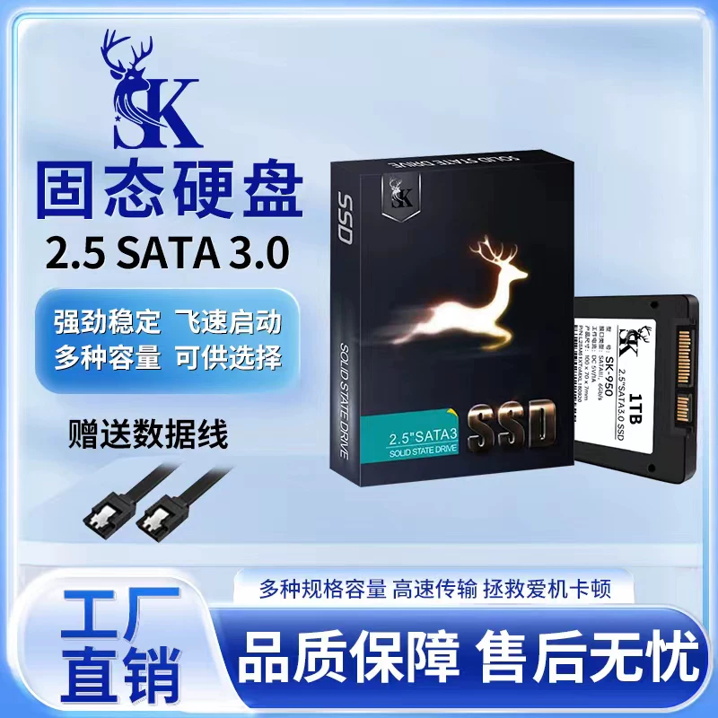 Ноутбук, 120Г, G256, 2.5 дюйма