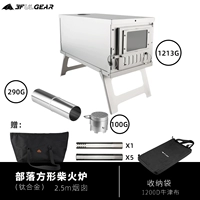 Металлический, 2.5м