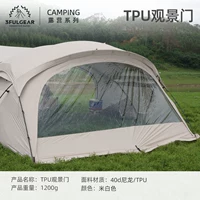 Дверь ТПУ (рис белый) [40d]