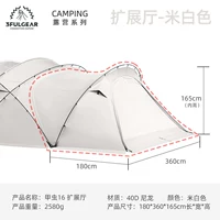 Расширение зала (рис белый) [40d]