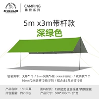 Есть кремний полюс, серебристое покрытие, темно -зеленый 3 × 5